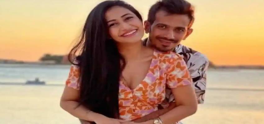 युजवेंद्र चहल और धनश्री वर्मा का हुआ तलाक, इस वजह से एक झटके में खत्म हुआ 4 साल का रिश्ता