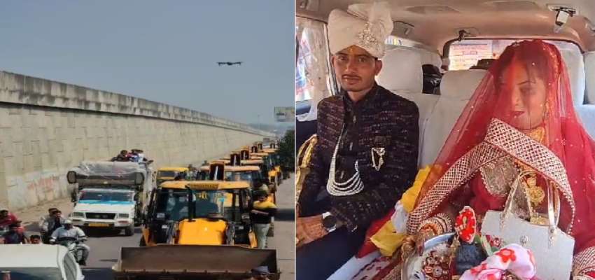 झांसी में बुल्डोजर से हुई दुल्हन की विदाई, आगे दुल्हन तो पीछे बुलडोजर की बारात नजर आई