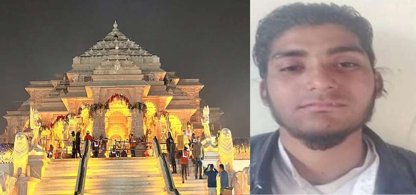राम मंदिर पर ग्रेनेड हमले की साजिश रच था संदिग्ध आतंकी, फरीदाबाद से किया गया गिरफ्तार