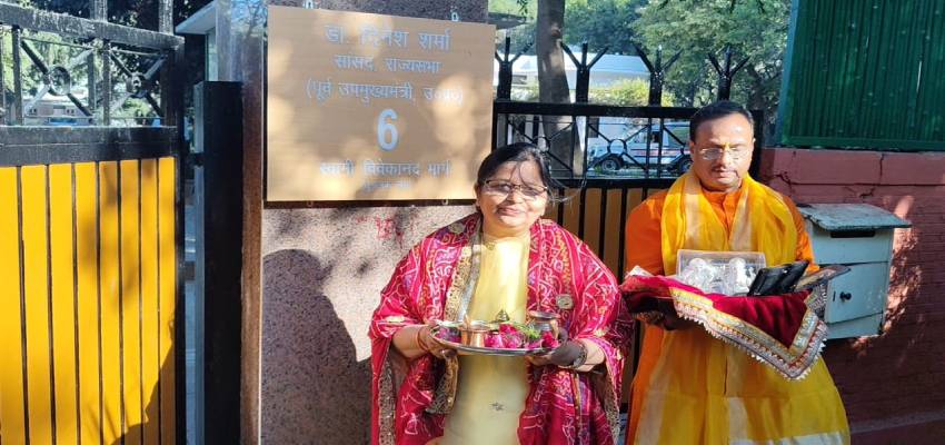 भाजपा सांसद दिनेश शर्मा ने खुल बदला अपना पता, तुगलक लेन को किया विवेकानंद मार्ग