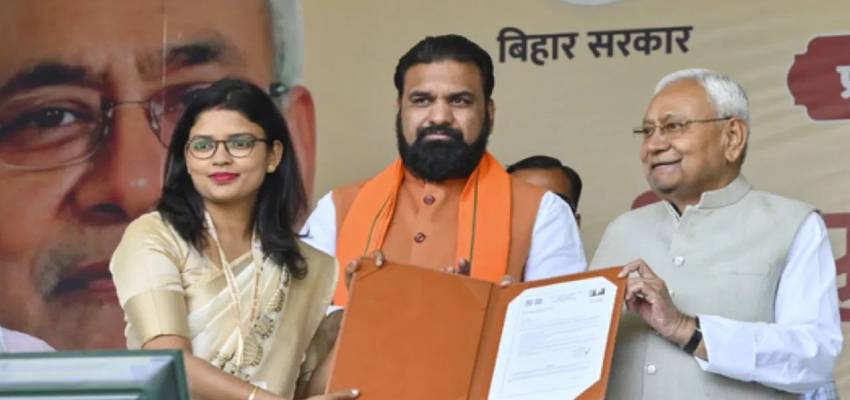 Bihar: चुनावी साल में CM नीतीश कुमार का शिक्षकों को बड़ा गिफ्ट, रोजगार को लेकर बड़ा ऐलान