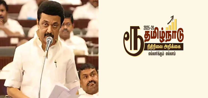 हिंदी विवाद के बीच तमिलनाडु सरकार का बड़ा ऐलान, बजट 2025 में आधिकारिक मुद्रा चिन्ह ₹ को हटाया