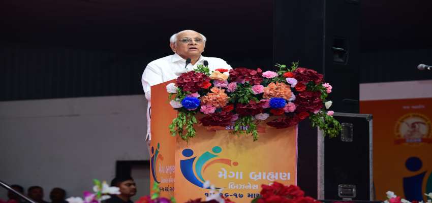 मुख्यमंत्री भूपेंद्र पटेल ने ‘मेगा ब्राह्मण बिजनेस समिट’ का किया उद्घाटन, कहा- इस क्षेत्र में ब्रह्म समाज अग्रसर रहेगा