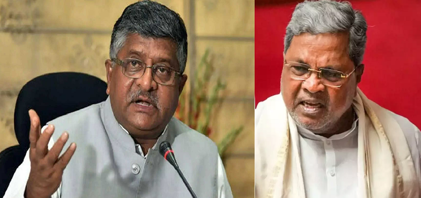 कर्नाटक सरकार के 4% आरक्षण फैसले पर बवाल, भाजपा बोली - तुष्टिकरण की हद पार