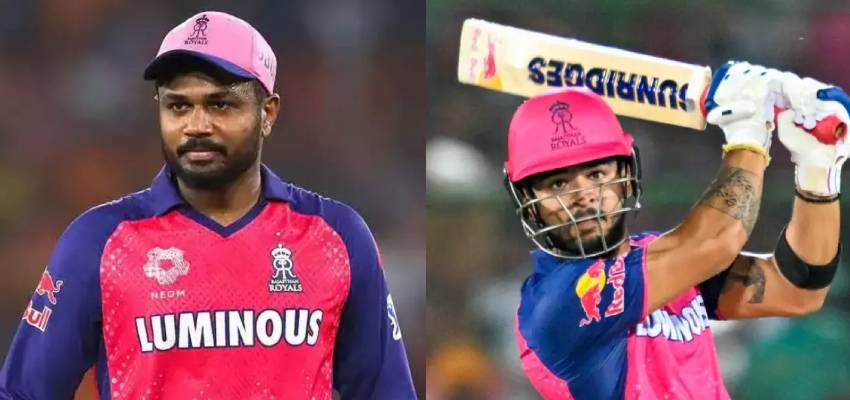 IPL 2025: राजस्थान रॉयल्स ने बदला टीम का कप्तान, संजू सैमसन की जगह रियान पराग को सौंपी कप्तानी