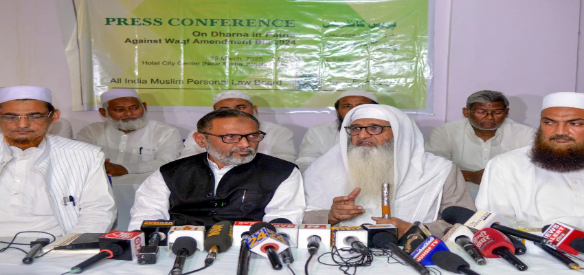 वक्फ संशोधन बिल पर रार हुई तेज, पटना में मुस्लिमों संगठनों ने खोला मोर्चा