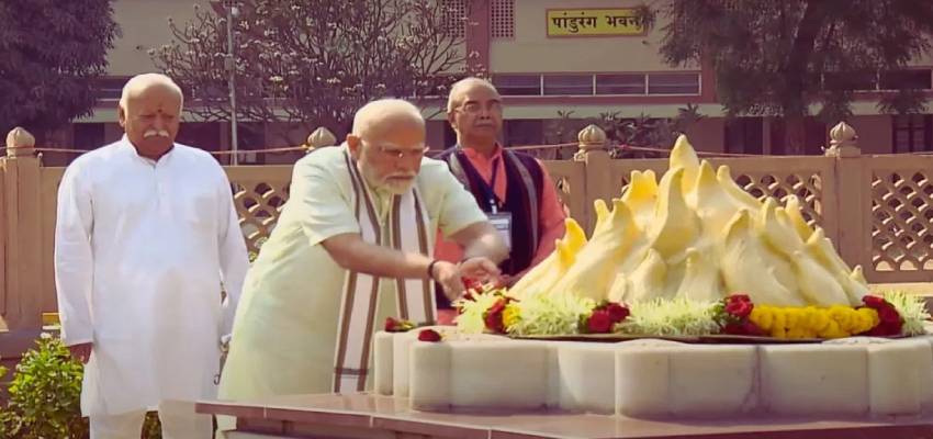 RSS मुख्यालय पहुंचकर PM मोदी ने दी हेडगेवार को श्रद्धांजलि, मोहन भागवत भी रहे मौजूद