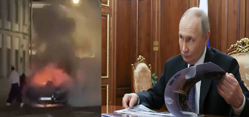 पुतिन की लग्जरी कार में धमाका, खुफिया एजेंसी के ऑफिस के बाहर जल उठी लिमोजिन