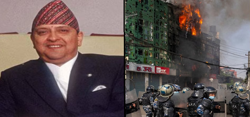 नेपाल में हिंसा के बाद सरकार का सख्त कदम, पूर्व राजा ज्ञानेंद्र शाह से होगी नुकसान की वसूली