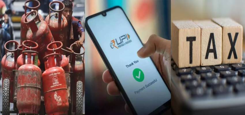 Rule Change: 01 अप्रैल से इन 5 बड़े नियमों में होंगे बदलाव, आम आदमी की जेब पर पड़ेगा सीधा असर