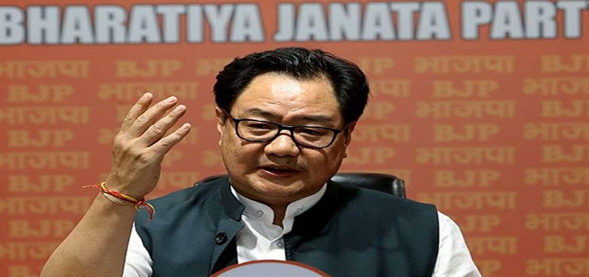 'मुस्लिमों की जमीन छिनने की बात क्यों फैलाई जा रही?' वक्फ बिल पर किरेन रिजिजू का बड़ा बयान