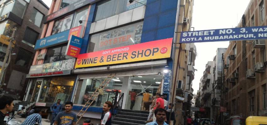 दिल्ली में अप्रैल में तीन दिन नहीं छलका सकेंगे जाम, जानें किस-किस दिन बंद रहेंगी शराब की दुकानें