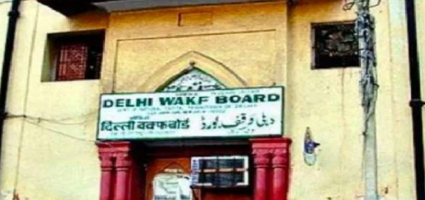 वक्फ संशोधन बिल पर क्यों मचा घमासान? इन प्रावधानों पर छिड़ी है 'महाभारत'