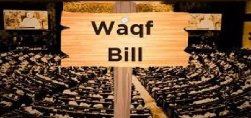 'नहीं छू जाएगी कोई भी मस्जिद', वक्फ बिल पर बीजेपी का बड़ा बयान