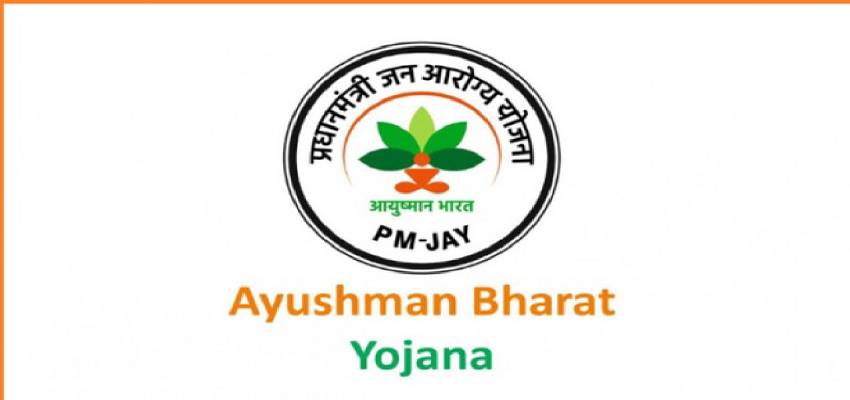 दिल्लीवासियों के लिए खुशखबरी! लागू हुई आयुष्मान योजना, जानें किसे मिलेगा लाभ