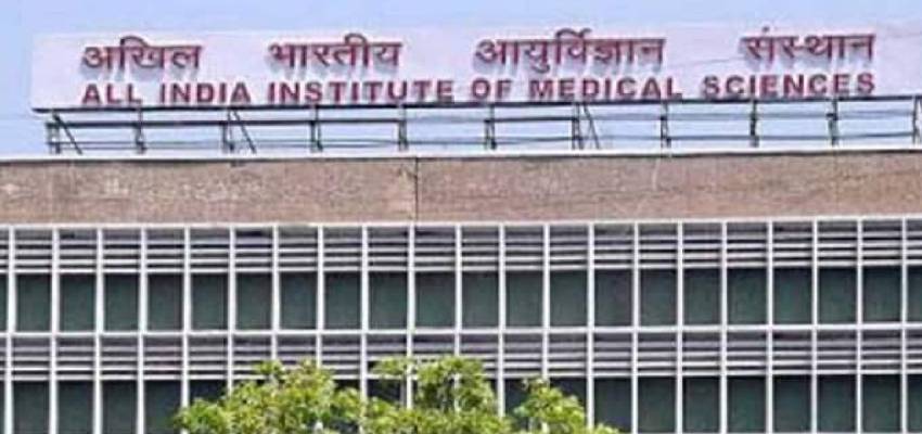 RTI से खुली पोल, इस भारी कमी से जूझ रहा दिल्ली एम्स