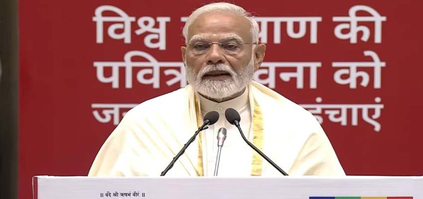 ‘आज हम सब जहां भी बैठे हों, 9 संकल्प लेकर जाएं’, पीएम मोदी ने किया 'नवकार महामंत्र' का जाप