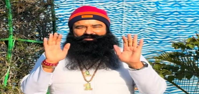 राम रहीम को एक बार फिर मिली पैरोल, बीते 7 सालों में 13वीं बार जेल से आए बाहर