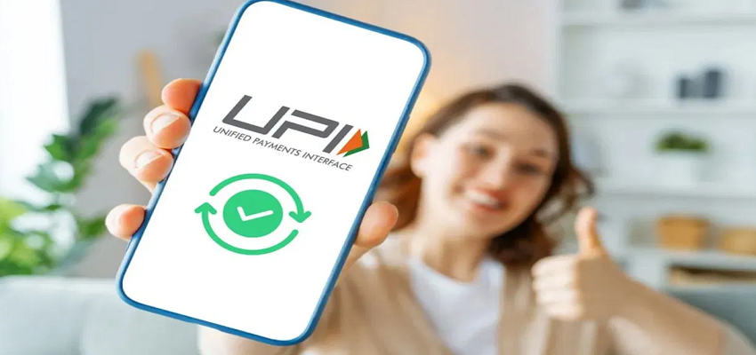 अगर आपका भी है इस बैंक में खाता, तो कल 4 घंटे नहीं कर पाएंगे UPI ट्रांजेक्शन!
