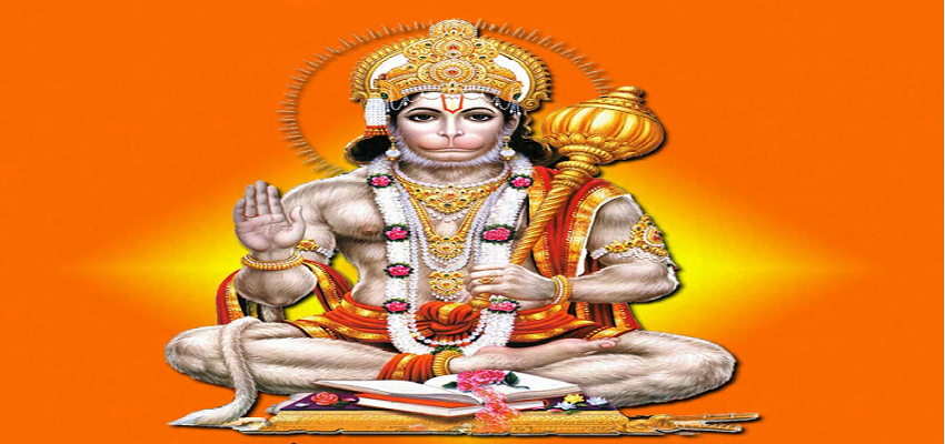 Hanuman Jayanti 2025: आज देश में मनाई जा रही हनुमान जयंती, जानें शुभ मुहूर्त और उपासना विधि