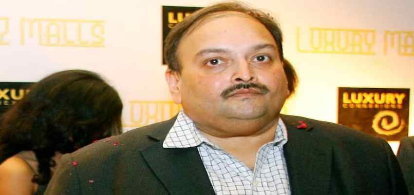 बेल्जियम में गिरफ्तार हुआ PNB घोटाले का मुख्य आरोपी मेहुल चोकसी, प्रत्यर्पण की मांग करेगा भारत!