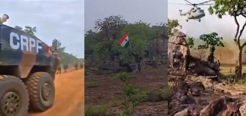 नक्सलियों के गढ़ में सुरक्षाबलों का कब्जा, कर्रेगुट्टा पर लहराया तिरंगा; 24 हजार जवानों ने चलाया मेगा ऑपरेशन