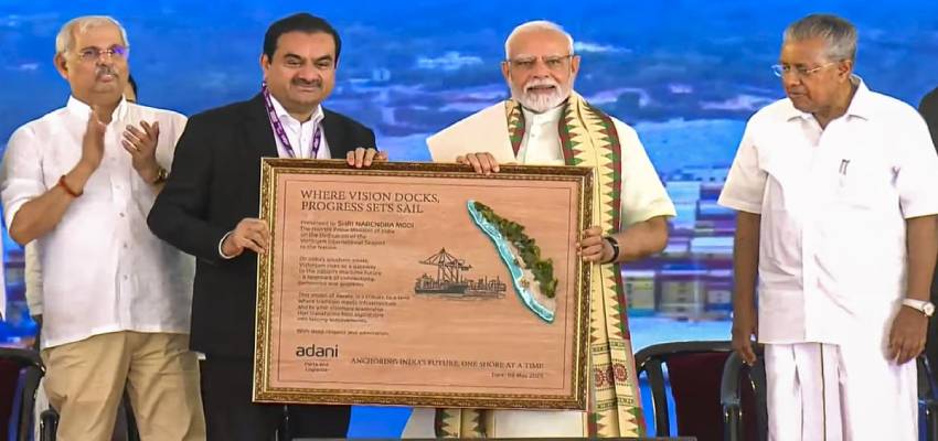 विझिनजाम अंतरराष्ट्रीय बंदरगाह का PM मोदी ने किया उद्घाटन, जानिए क्या है खासियत?