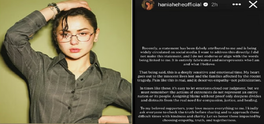 Hania Amir: PAK आर्मी पर एक्शन की फर्जी पोस्ट से घिरीं हानिया, सफाई में भी तल्खी नहीं छोड़ी