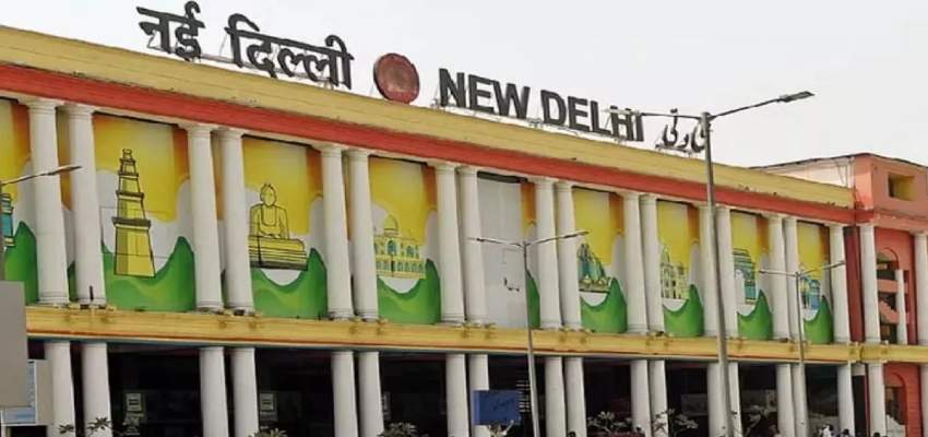 Bomb Threat: नई दिल्ली रेलवे स्टेशन पर बम की सूचना, मचा हड़कंप