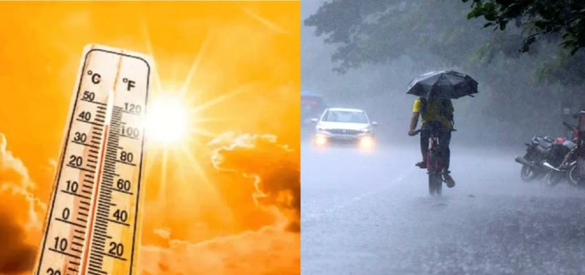 Weather Update: देश के कई राज्यों में भीषण गर्मी का सितम, IMD ने इन इलाकों में बारिश का अलर्ट किया जारी