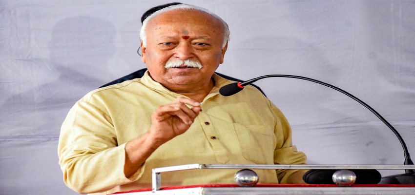 मोहन भागवत का बड़ा बयान, कहा- 