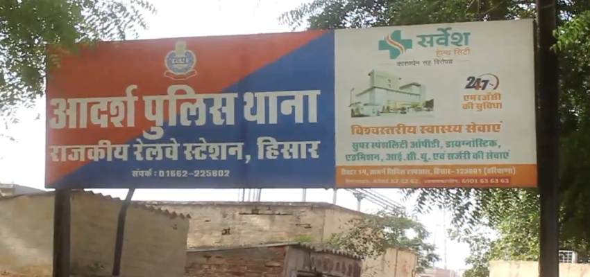 पहले फोन कर रेलवे लाइन पर बुलाया, फिर लाइसेंसी पिस्टल से 9वीं के छात्र को मारी गोली, हुई मौत