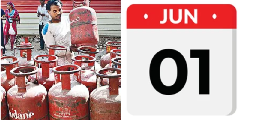 जून के महीने में आम आदमी की जेब पर पड़ेगा भारी असर, बढ़ सकते हैं इन चीजों के दाम