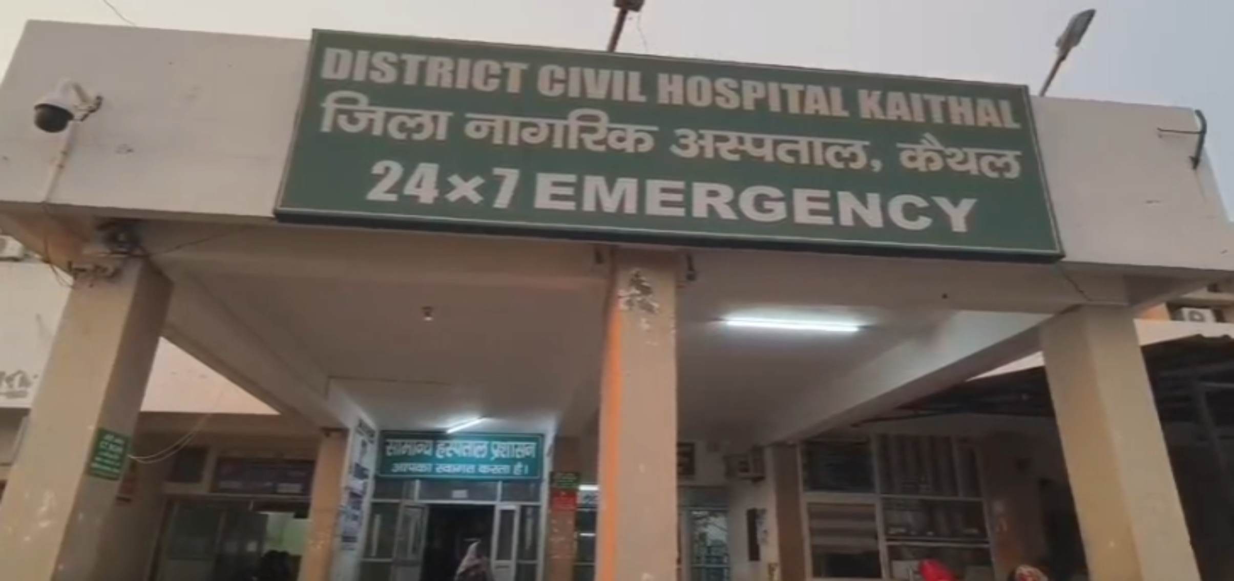 कैथल में मां ने 2 बेटियों के साथ किया सुसाइड, घर पर निगला जहर, एक बेटी 2 दिन पहले ही ससुराल से आई थी