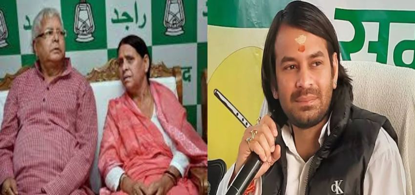 माता-पिता को बताया सारी दुनिया और जयचंद जैसे लालची लोग पर कसा तंज, तेज प्रताप यादव का भावुक बयान