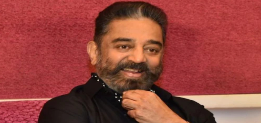 HC की फटकार के बाद कमल हासन का बयान, बोले- 