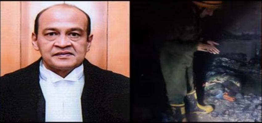 जस्टिस वर्मा की बढ़ी मुसीबत, जांच रिपोर्ट में सामने आए चौंकाने वाले खुलासे