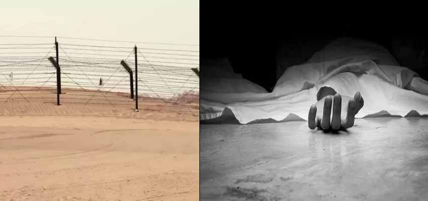 जैसलमेर बॉर्डर पर पाकिस्तानी नागरिकों के मिले शव, लव स्टोरी या सीमा पार की साजिश?