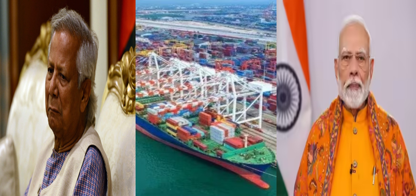 भारत-बांग्लादेश व्यापार तनाव के बीच मोदी सरकार का बड़ा फैसला, जानें कैसे प्रभावित होगी अर्थव्यवस्था!