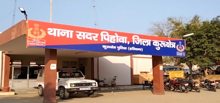 पिहोवा में बहू ने की सास की हत्या, कमरे को लेकर था हुआ विवाद,  हार्टअटैक बताई थी मौत की वजह