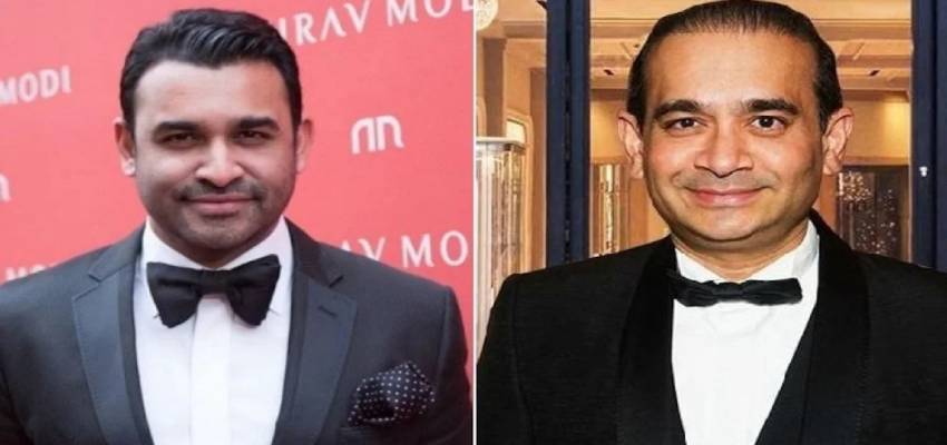 भगोड़े नीरव मोदी का भाई नेहाल अमेरिका में गिरफ्तार, भारत लाने की तैयारी शुरु