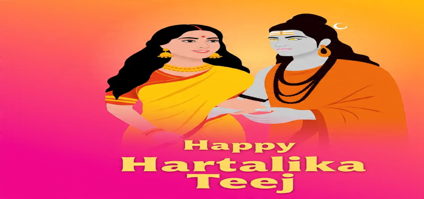 Hartalika Teej की पूजा के लिए कुल इतने घंटे का ही शुभ मुहूर्त , जानिए सही डेट, समय और नियम