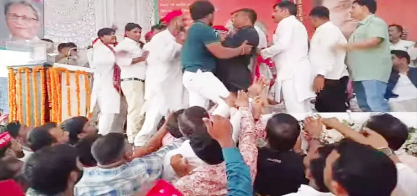 समाजवादी पार्टी के कार्यक्रम में मंच पर मचा गदर! राष्ट्रीय महासचिव के सामने जमकर हुई हाथापाई