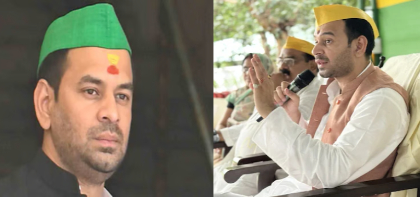 Bihar Election 2025: महुआ में तेज प्रताप की हुंकार से RJD के लिए खतरा, निर्दलीय चुनाव लड़ने का किया ऐलान