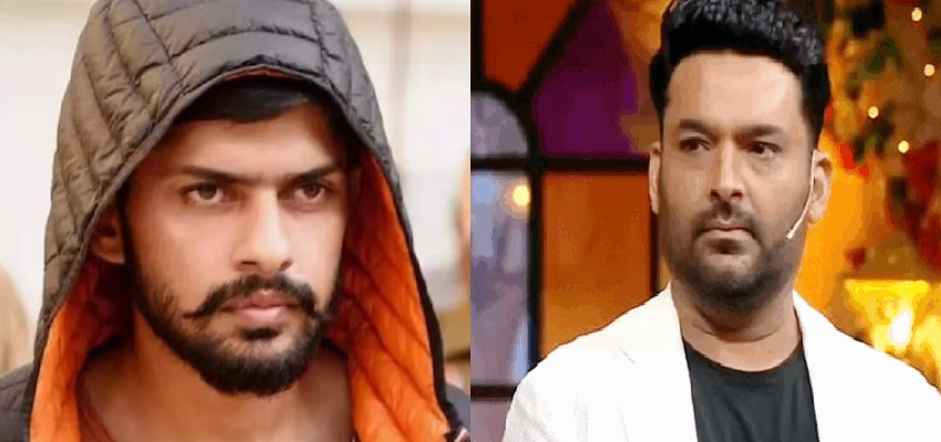 कनाडा में कपिल शर्मा के कैफे पर फिर से हुई फायरिंग, जानें लॉरेंस बिश्नोई गैंग के टारगेट पर अब कौन?