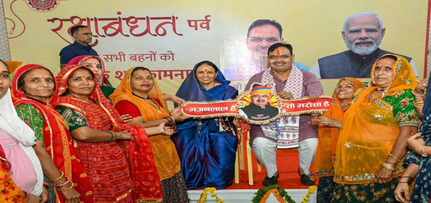 विशेष योग्यजन बहनों ने CM भजनलाल शर्मा को बांधा रक्षा सूत्र, भावनाओं और विश्वास के साथ मनाया राखी का पर्व