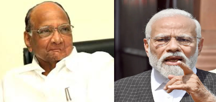 अमेरिकी टैरिफ के खिलाफ लामबंद हुआ विपक्ष, पीएम मोदी को मिला शरद पवार का साथ