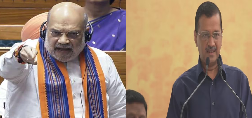 130th Constitutional Amendment Bill: JPC को लेकर सपा-TMC के बाद AAP ने किया विरोध, कांग्रेस की बढ़ी टेंशन
