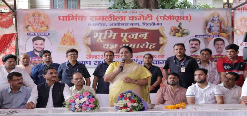 'प्रभु श्रीराम के आशीर्वाद से दिल्ली को रामराज्य के मार्ग...', रामलीला के आयोजन पर बोलीं CM रेखा गुप्ता