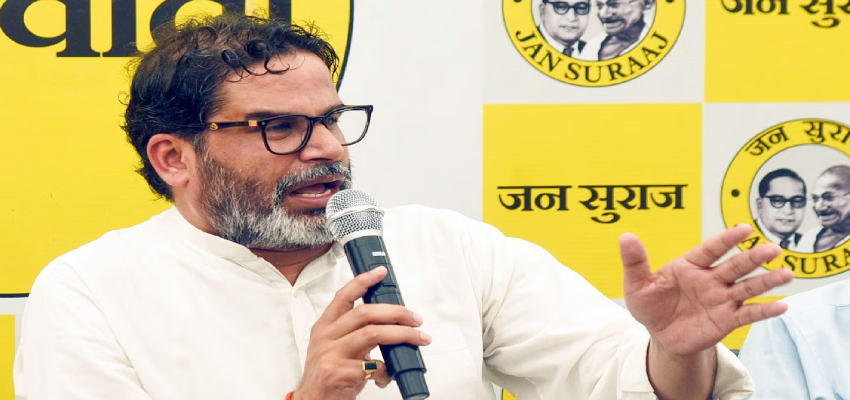 नीतीश ही नहीं CM योगी  को भी तक्कर देने को तैयार प्रशांत किशोर, बोले- अगर मुस्लिम समुदाय साथ दे तो यूपी में भी...